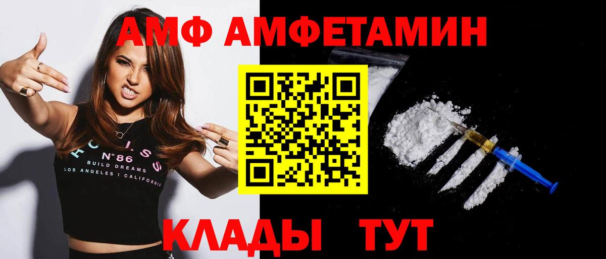 Amphetamine 98% Кириши