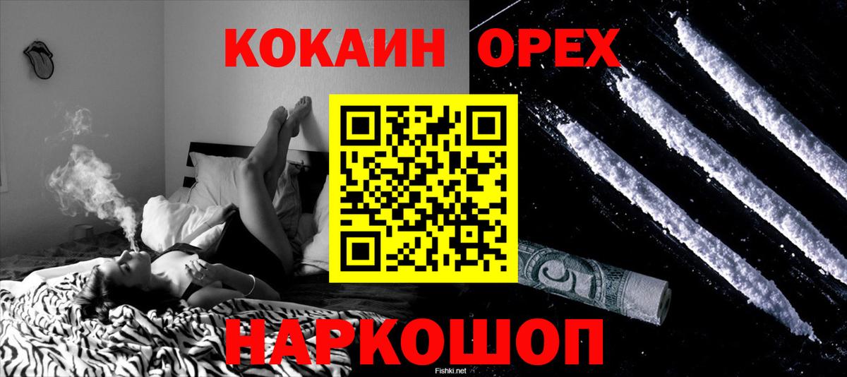 COCAIN Боливия Кириши