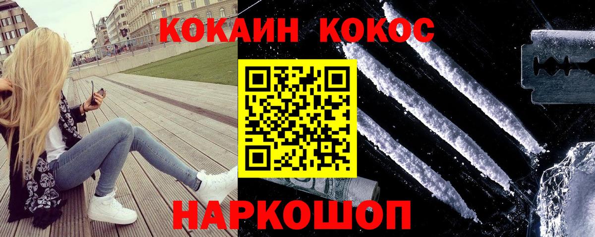 Каннабис  ГАШИШ  Кириши  Мефедрон   Вход с VPN  A-PVP СК   МЕТАДОН 
