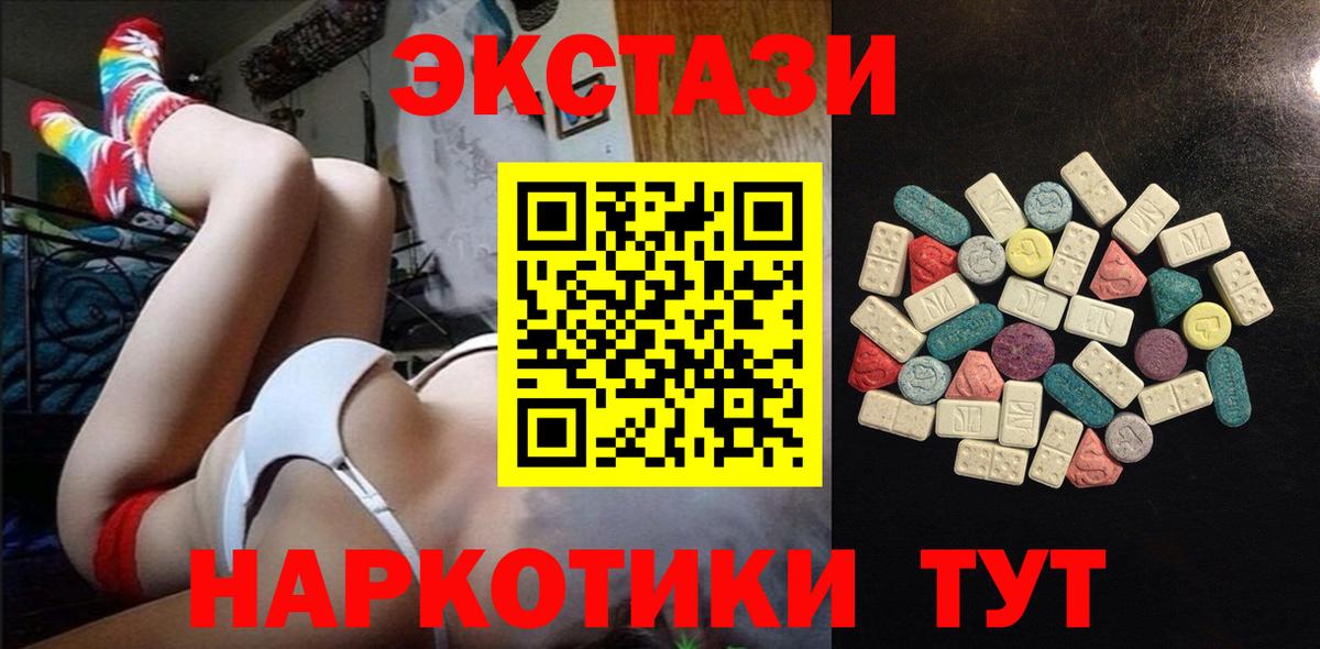 Кириши  Экстази круглые  Вход с VPN  ЭКСТАЗИ  Ecstasy диски 