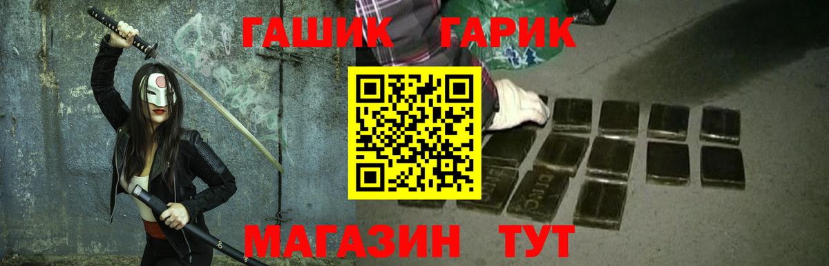 Кириши  ГАШИШ AMNESIA HAZE  Вход с VPN  ГАШ  ГАШИШ убойный 