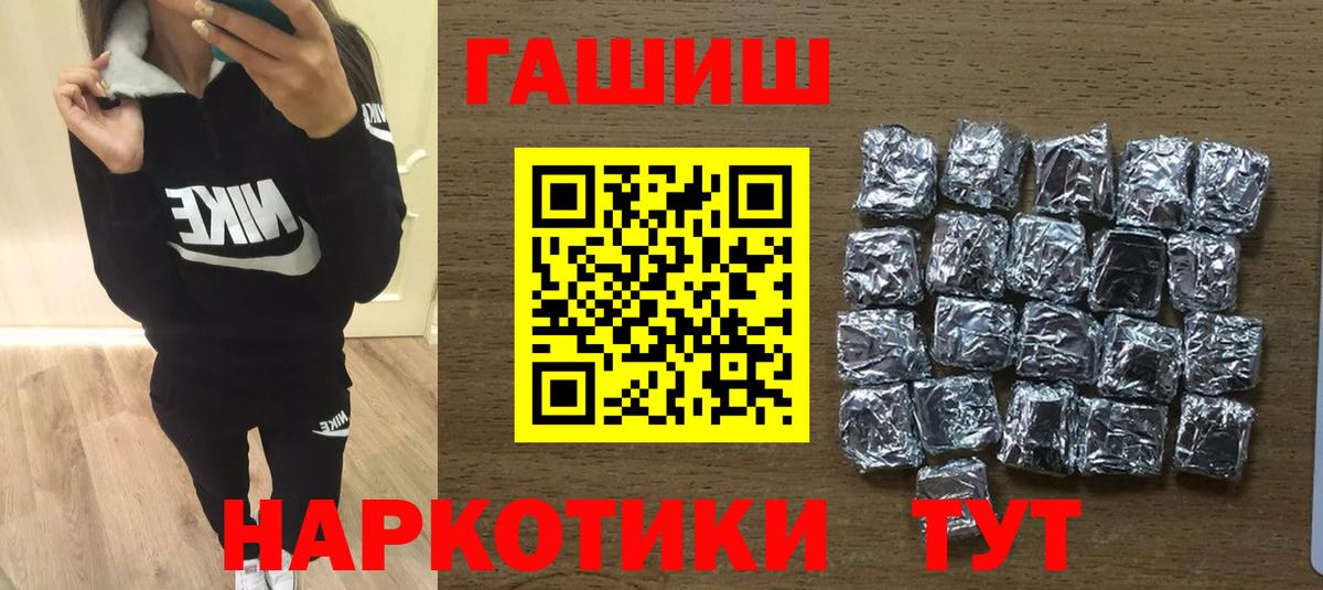 ГАШИШ убойный Кириши