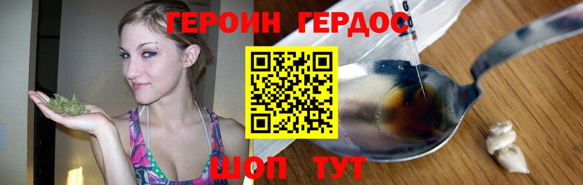 Кириши  Героин герыч  Вход с VPN 