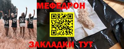 прущий лед Ирбит