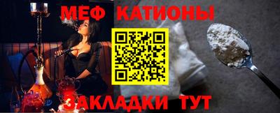 мефедрон VHQ Изобильный