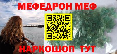 прущий лед Ирбит