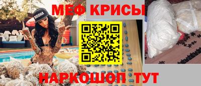 мефедрон VHQ Изобильный