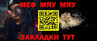 прущий лед Ирбит