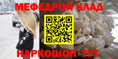 мефедрон VHQ Изобильный