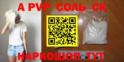 прущий лед Ирбит