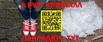 мефедрон VHQ Изобильный