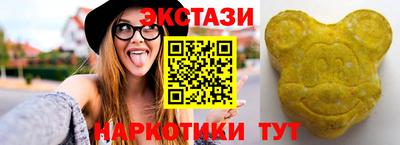 прущий лед Ирбит