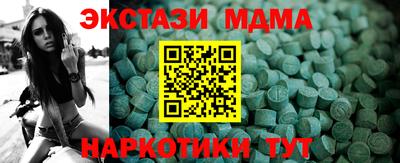 МДПВ Ипатово