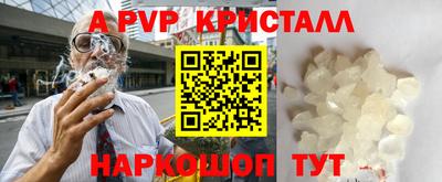 прущий лед Ирбит