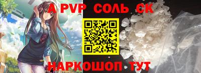 ГАЛЛЮЦИНОГЕННЫЕ ГРИБЫ Шелехов