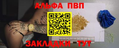 мяу мяу кристалл Шебекино