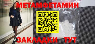 МДПВ Ипатово