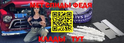 мефедрон VHQ Изобильный