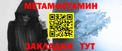 прущий лед Ирбит