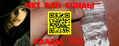 мефедрон VHQ Изобильный