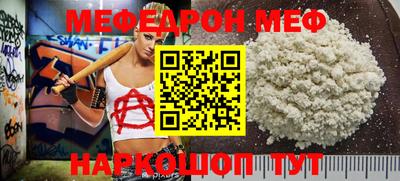 прущий лед Ирбит