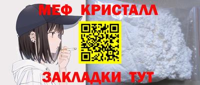 мефедрон VHQ Изобильный