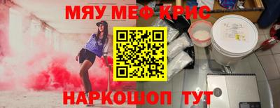 прущий лед Ирбит