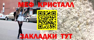 мефедрон VHQ Изобильный