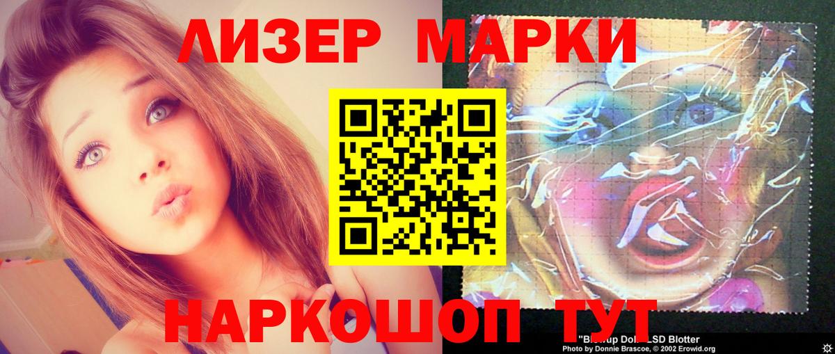 Лсд 25 экстази ecstasy Кириши