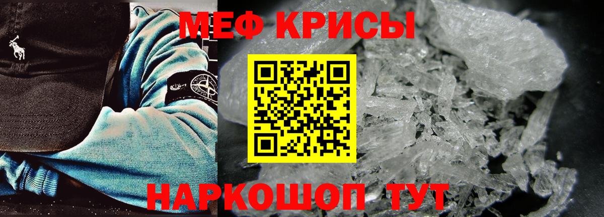 Кириши  МЕФ мяу мяу  МЯУ-МЯУ  Вход с VPN 
