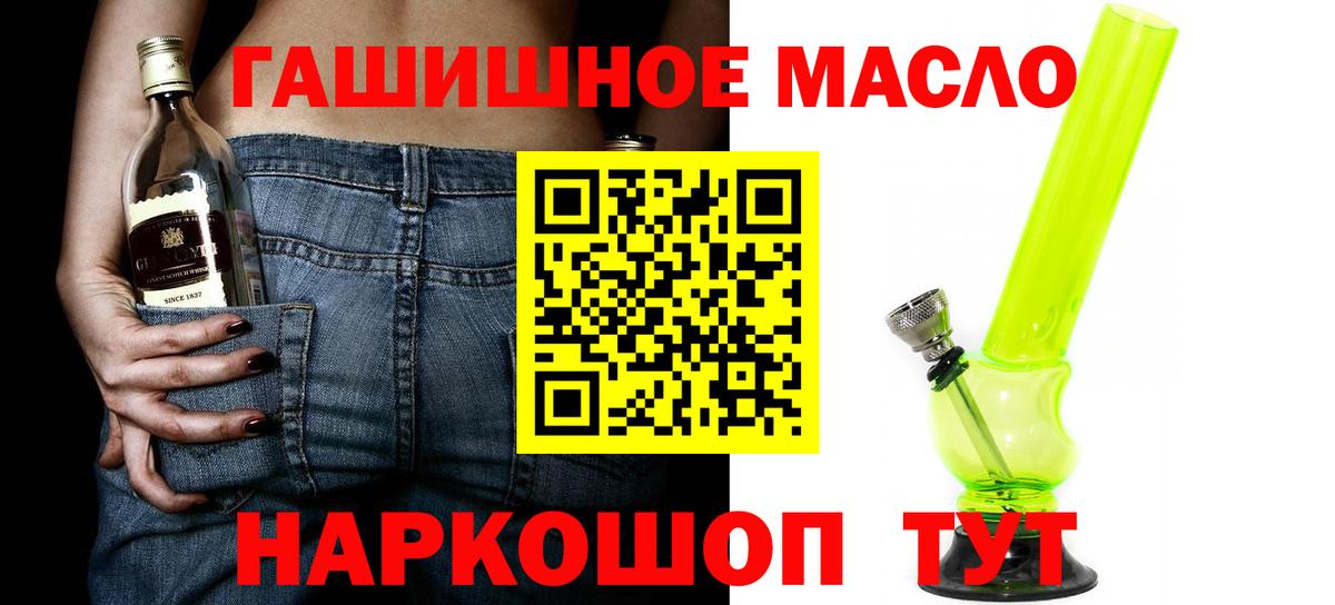 ТГК Wax  Вход с VPN  Дистиллят ТГК концентрат  Кириши 