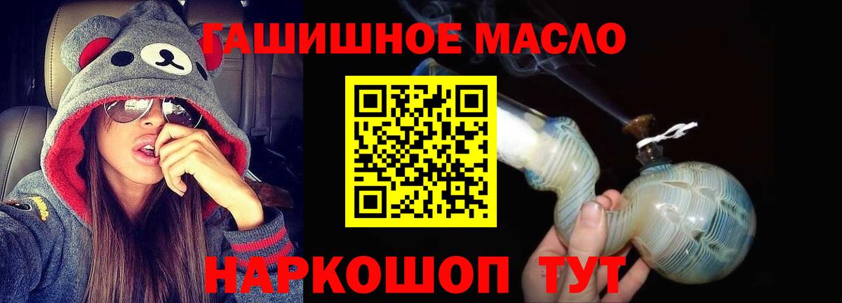 Дистиллят ТГК концентрат Кириши