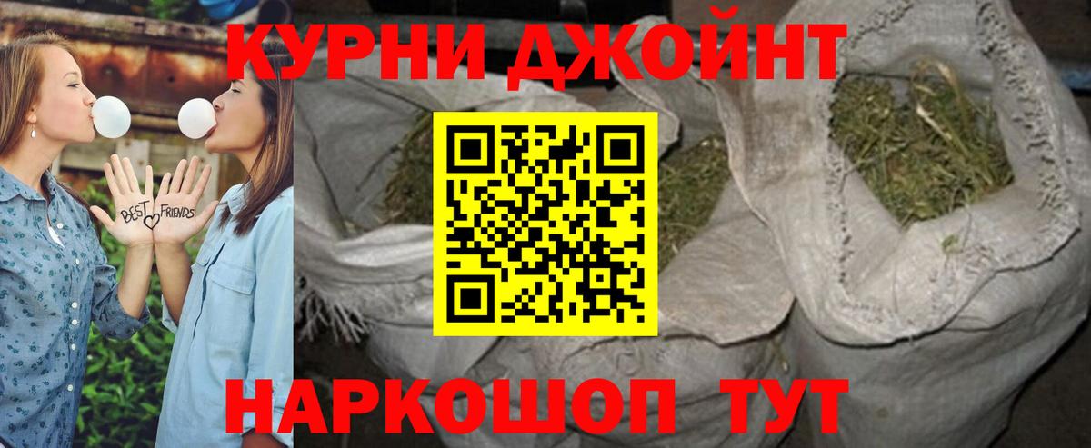 Канабис MAZAR  Бошки Шишки LSD WEED  Шишки марихуана THC 21%  Кириши  МАРИХУАНА Bruce Banner  Вход с VPN 